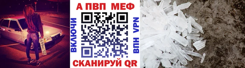 Бошки Шишки Борисоглебск