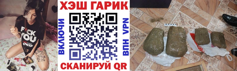 Магазины продажи наркотиков Борисоглебск A PVP  ГАШИШ  Каннабис 