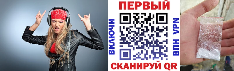 АМФ Розовый  гидра как войти  это формула  даркнет сайт  Борисоглебск 