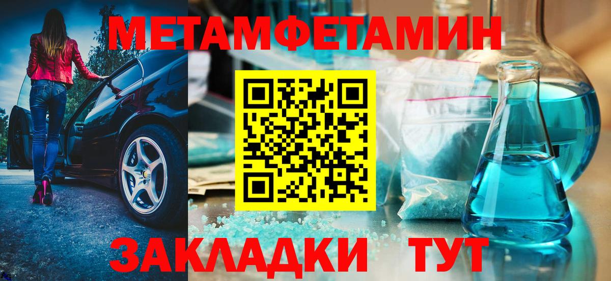 Amphetamine  Вход с VPN  Amphetamine  Борисоглебск  Амфетамин Розовый 