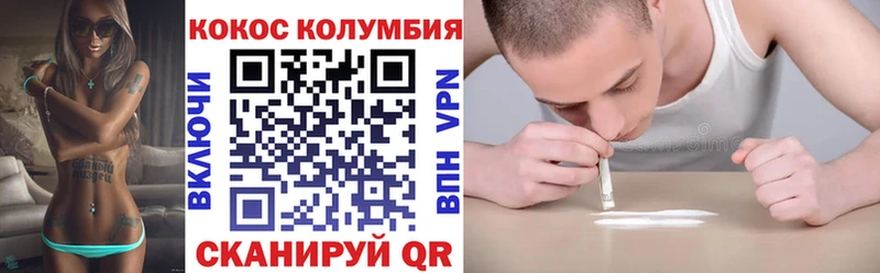 КОКАИН 97% Борисоглебск
