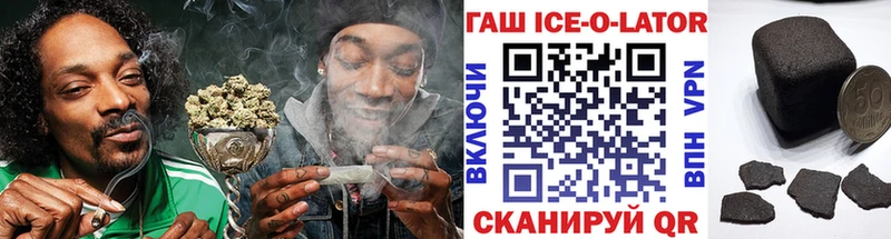 Гашиш гашик  Борисоглебск 