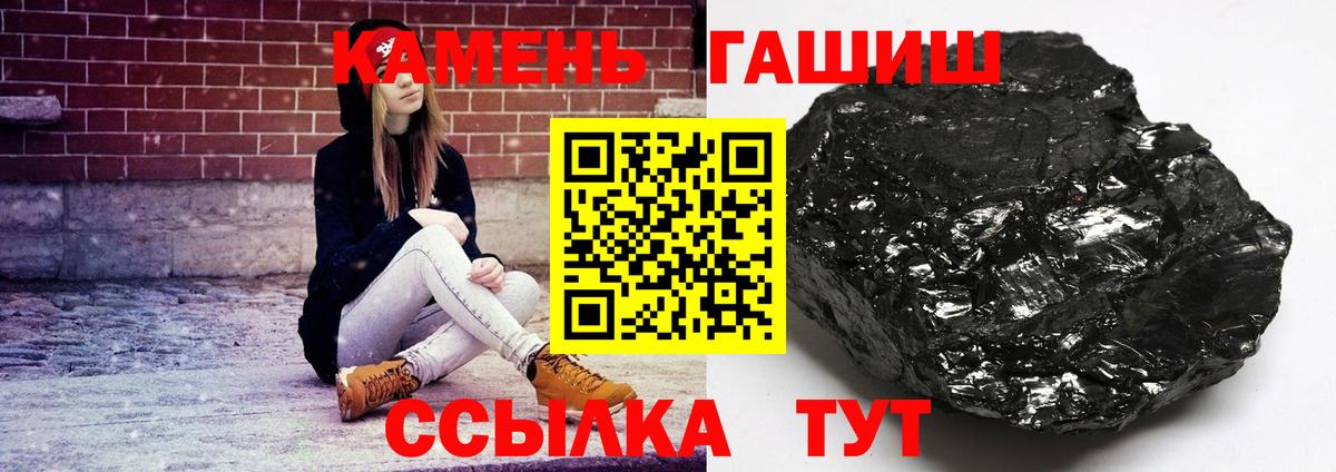 ГАШИШ индика сатива Борисоглебск
