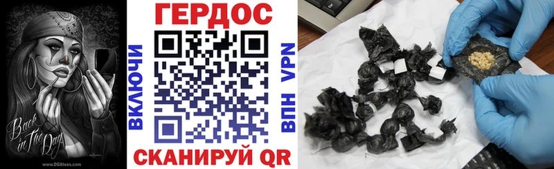 ГЕРОИН Афган  купить   Борисоглебск 