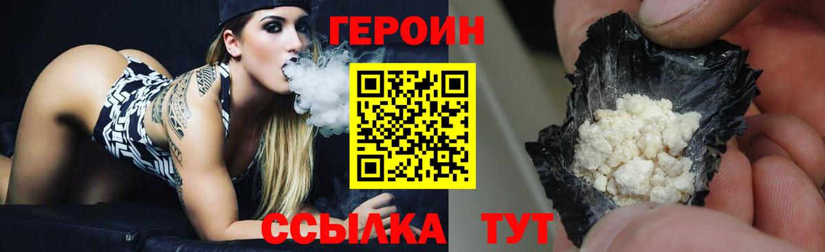 Кокаин  ЭКСТАЗИ  Борисоглебск  Меф   Конопля  ГАШ  Метамфетамин  Вход с VPN 