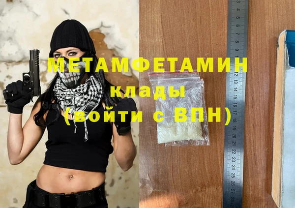 дмт Баксан