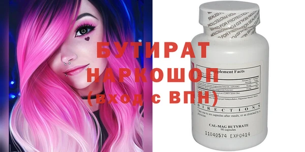 spice Балабаново