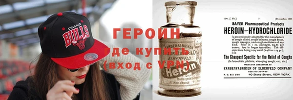PSILOCYBIN Балахна