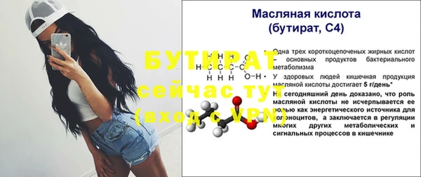 PSILOCYBIN Балахна