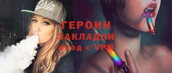PSILOCYBIN Балахна