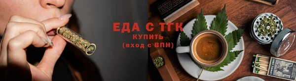 spice Балабаново
