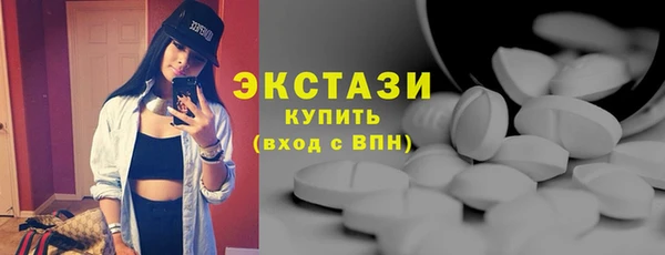 PSILOCYBIN Балахна