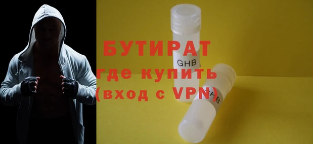 PSILOCYBIN Балахна