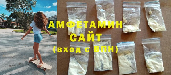 PSILOCYBIN Балахна
