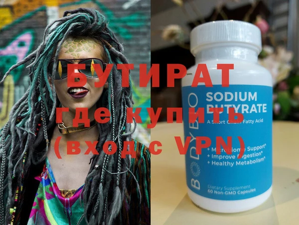дмт Баксан