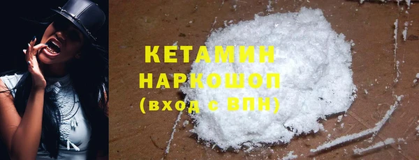 PSILOCYBIN Балахна
