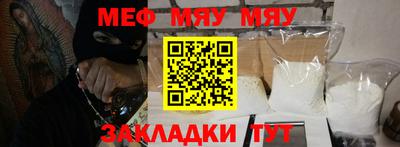 метадон Белореченск