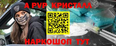 метадон Белореченск