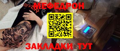 гашишное масло Бердск