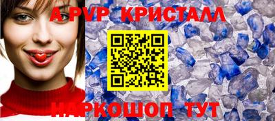винт Белорецк