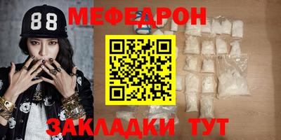 винт Белорецк