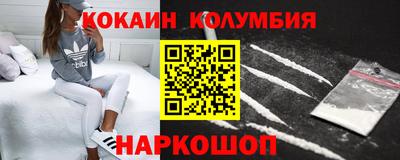 гашишное масло Бердск