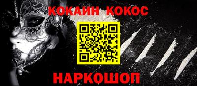 винт Белорецк