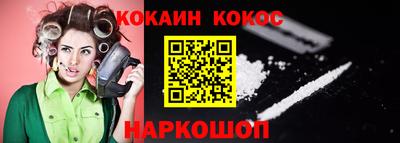 метадон Белореченск