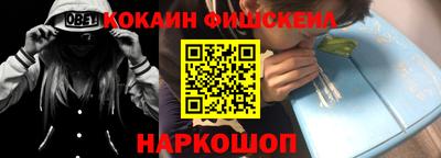 винт Белорецк