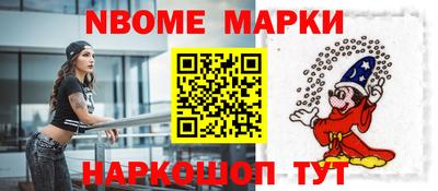 винт Белорецк