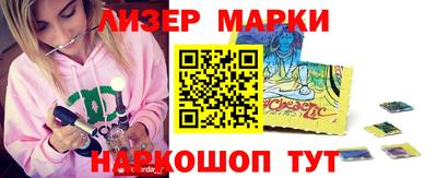 гашишное масло Бердск