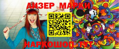 метадон Белореченск