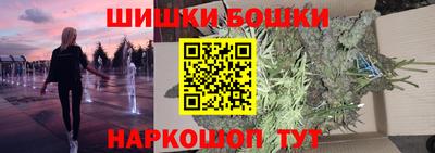 винт Белорецк