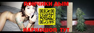 винт Белорецк