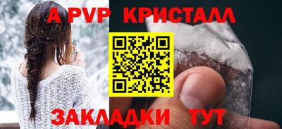гашишное масло Бердск