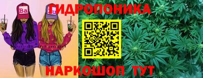 гашишное масло Бердск