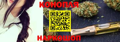 гашишное масло Бердск