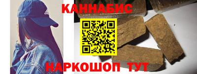 винт Белорецк