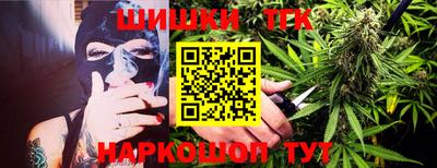 метадон Белореченск