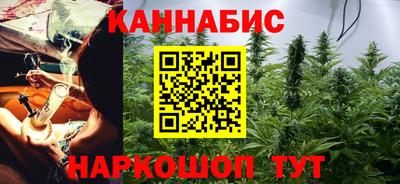 гашишное масло Бердск