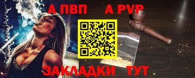 винт Белорецк
