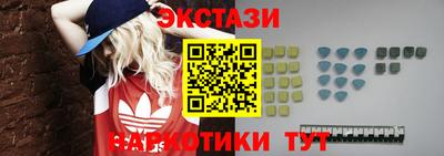 метадон Белореченск