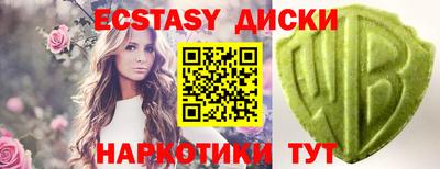 винт Белорецк