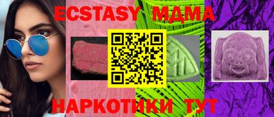 метадон Белореченск