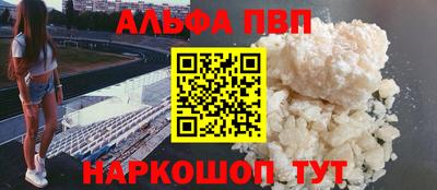 гашишное масло Бердск