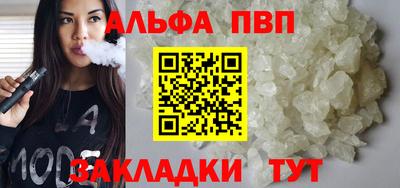 гашишное масло Бердск