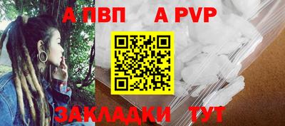 гашишное масло Бердск