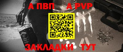 винт Белорецк