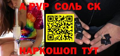 метадон Белореченск
