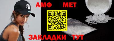 метадон Белореченск